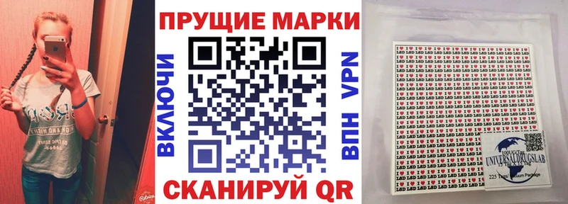 Наркотические марки 1,5мг Тобольск