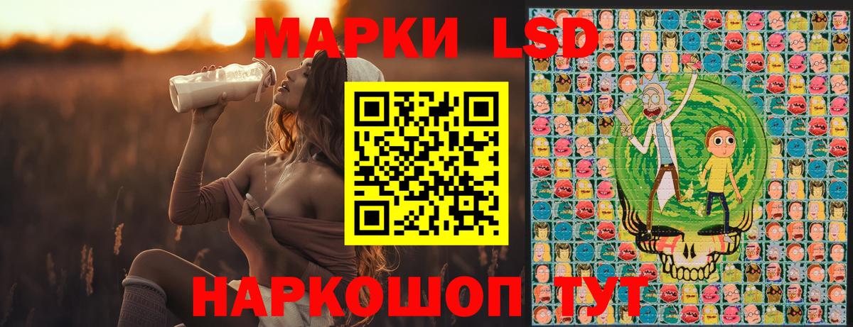 Наркотические марки 1500мкг Тобольск