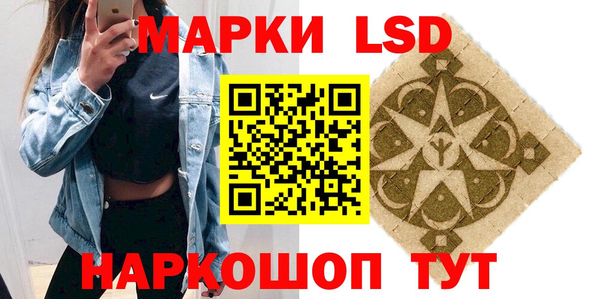 Марки N-bome  Вход с VPN  Тобольск  Марки N-bome 1500мкг 