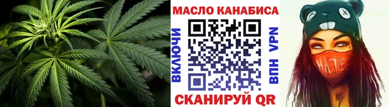 ТГК вейп  площадка Telegram  Тобольск 