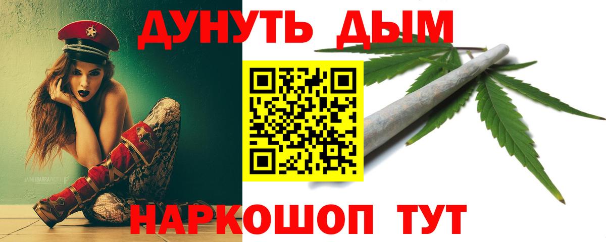 Канабис MAZAR  Каннабис конопля  Вход с VPN  Тобольск  Шишки марихуана ГИДРОПОН 